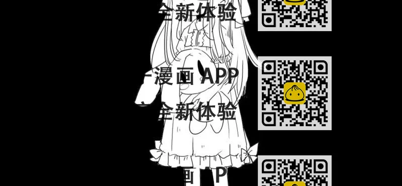 《家有煤球》第四话 第2页
