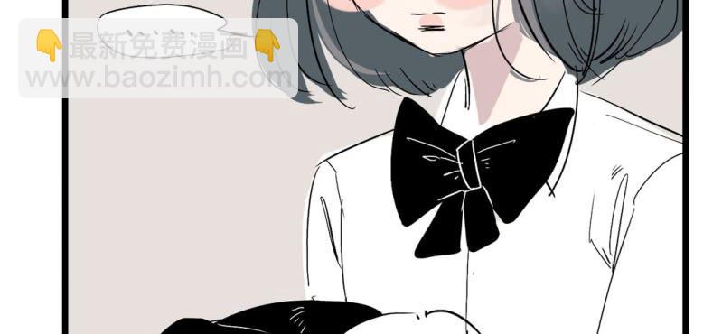 《家有煤球》第四话 第34页
