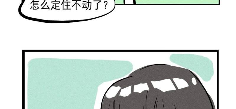《家有煤球》第七话 第10页
