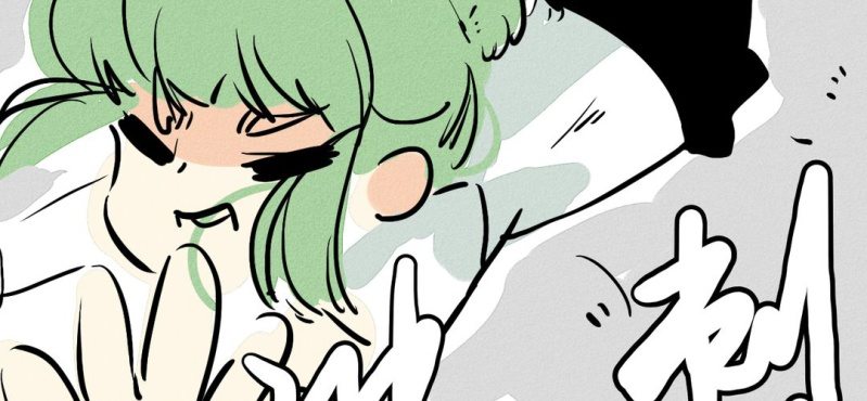 《家有煤球》第七话 第17页