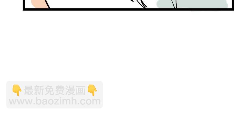《家有煤球》第七话 第30页