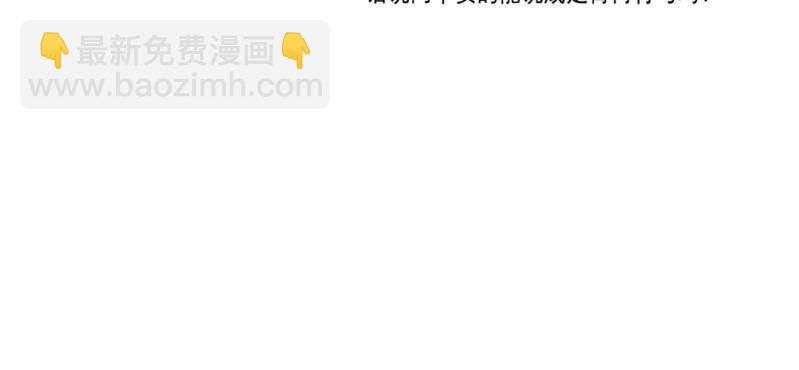 《家有煤球》第六话 第15页