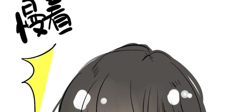 《家有煤球》第六话 第27页