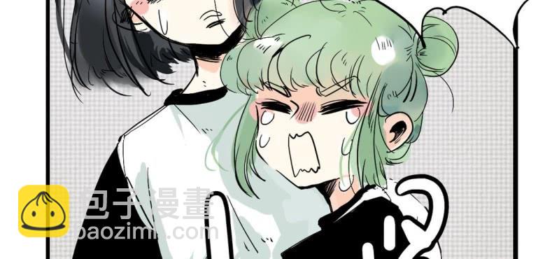 《家有煤球》第六话 第2页