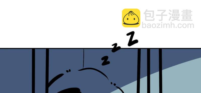 《家有煤球》第六话 第38页