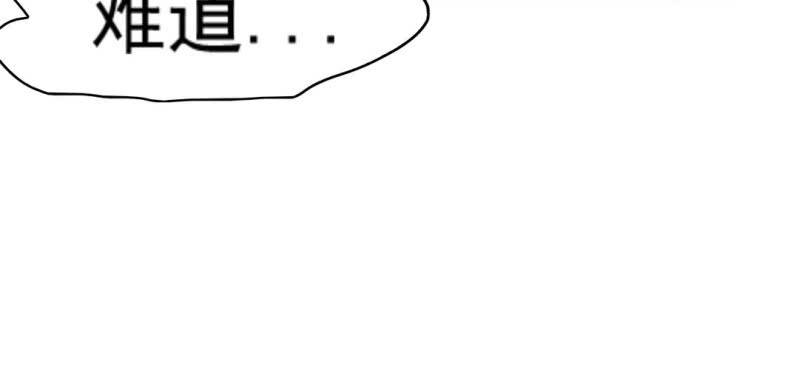《家有煤球》第六话 第6页