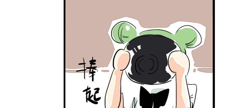 《家有煤球》第十话 第12页