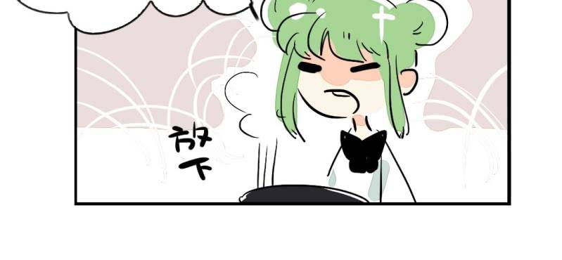 《家有煤球》第十话 第14页