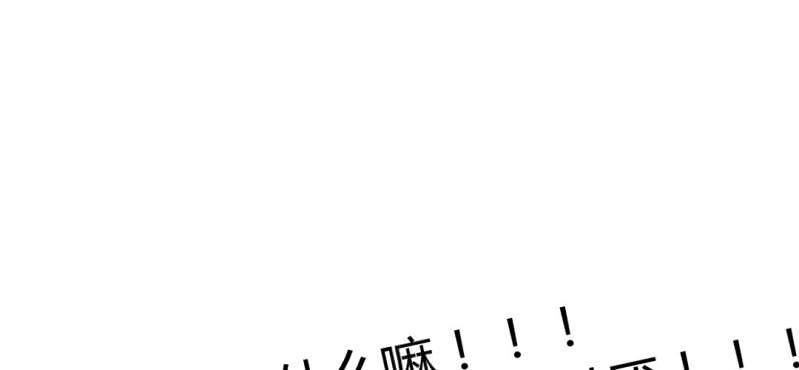 《家有煤球》第十话 第24页
