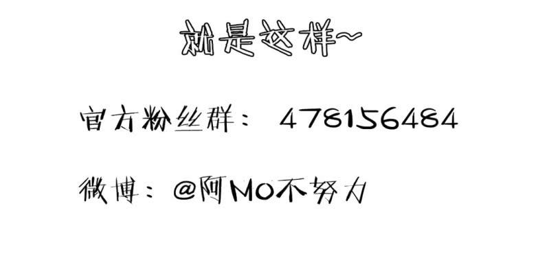 《家有煤球》第十话 第36页