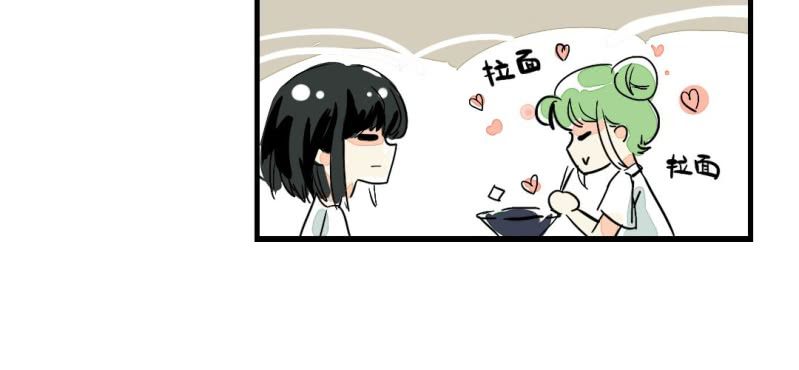 《家有煤球》第十话 第7页