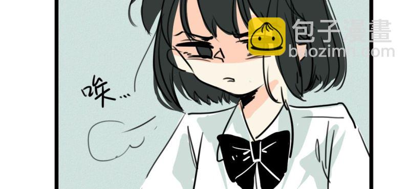 《家有煤球》第八话 第10页