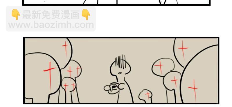 《家有煤球》第八话 第21页