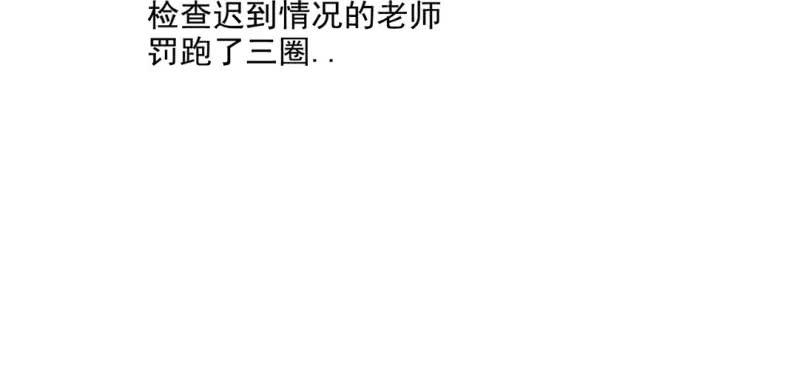 《家有煤球》第八话 第33页