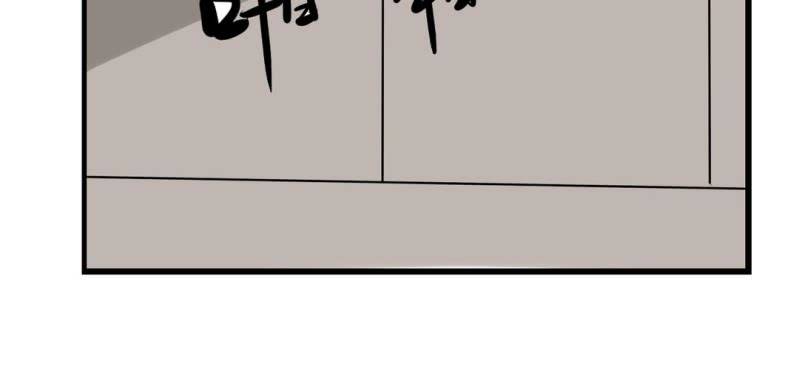 《家有煤球》第八话 第36页