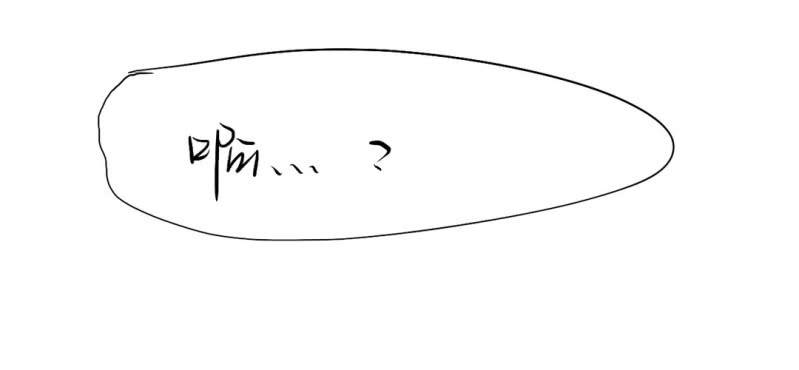 《家有煤球》第八话 第39页