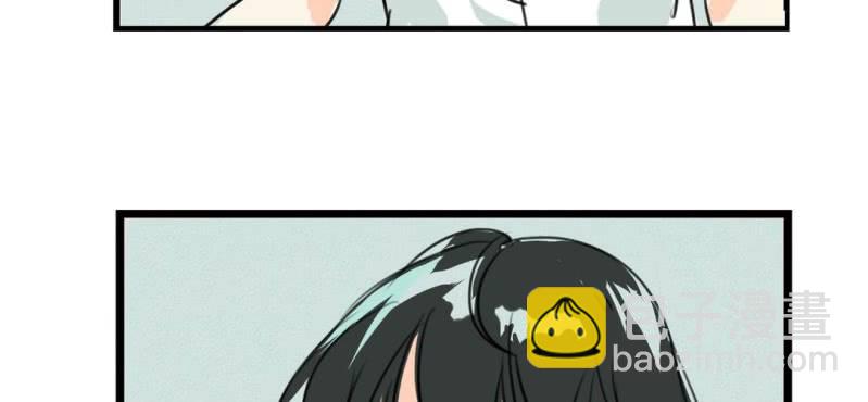 《家有煤球》第八话 第9页