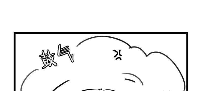 《家有煤球》第十一话 第20页