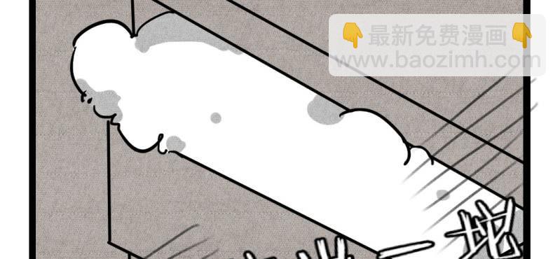 《家有煤球》第十一话 第23页