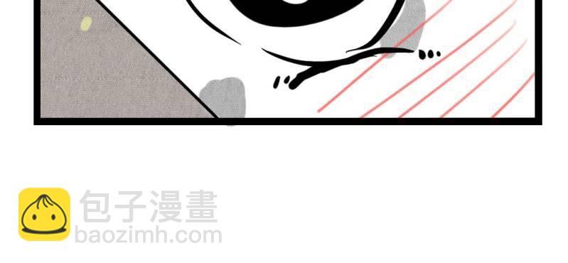 《家有煤球》第十一话 第27页