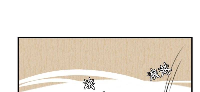 《家有煤球》第十一话 第35页