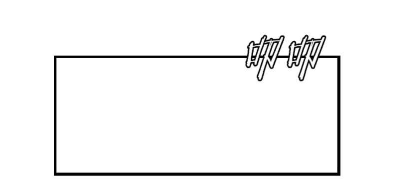 《家有煤球》第九话 第1页