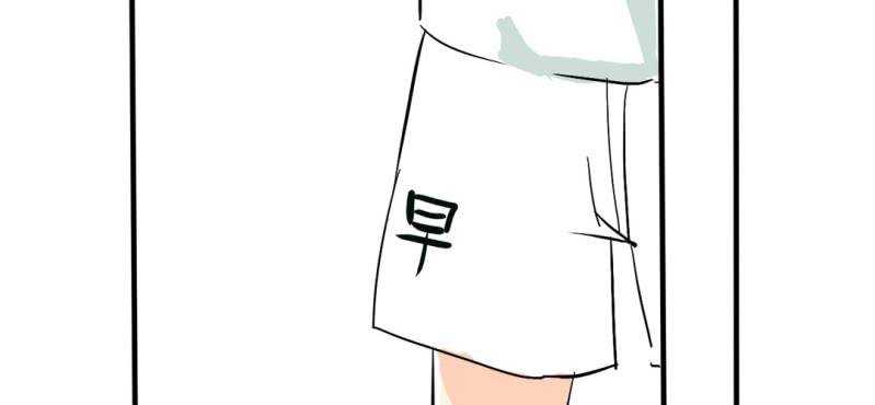 《家有煤球》第九话 第27页