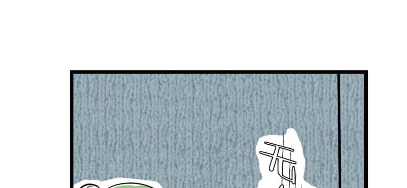 《家有煤球》第九话 第32页