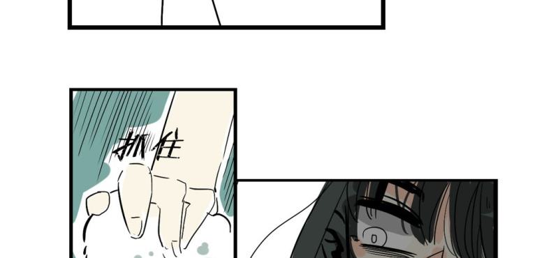 《家有煤球》第九话 第4页