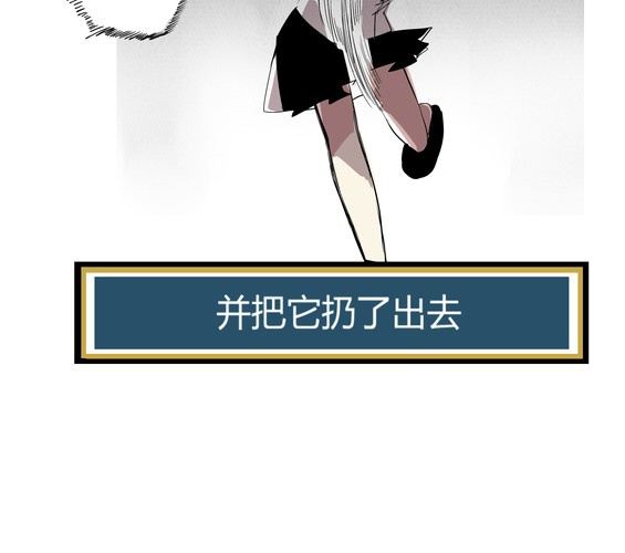 《家有煤球》第十五话 第11页