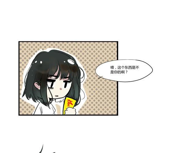 《家有煤球》第十五话 第12页