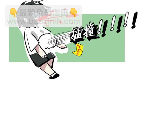 《家有煤球》第十五话 第13页
