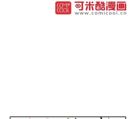 《家有煤球》第十五话 第2页