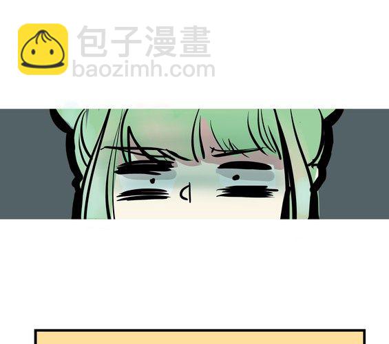 《家有煤球》第十五话 第4页