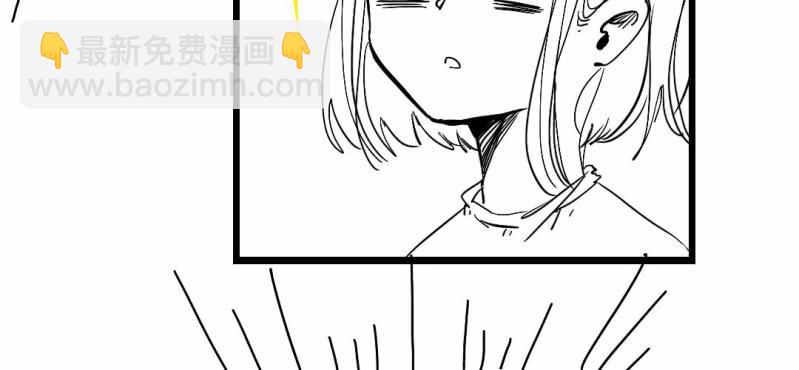《家有煤球》第十四话 第15页