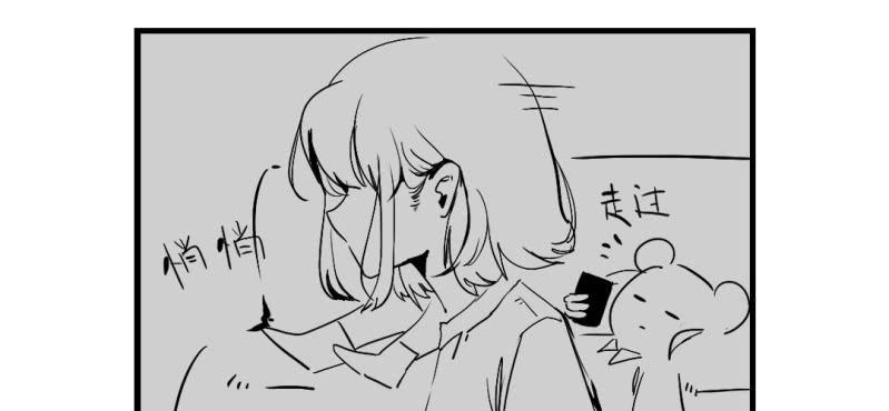 《家有煤球》第十四话 第22页