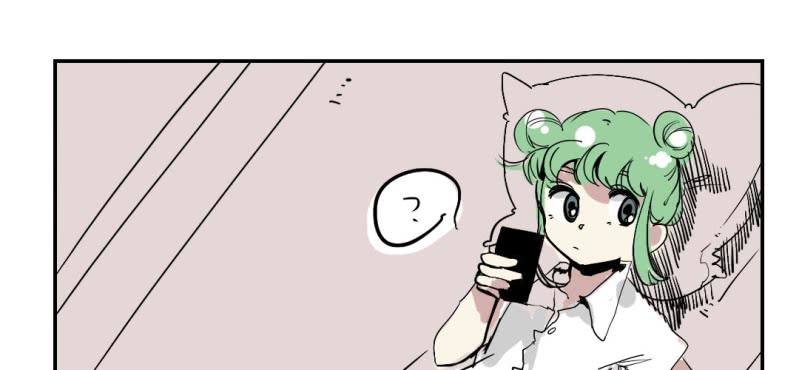 《家有煤球》第十四话 第24页
