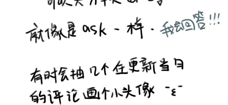 《家有煤球》第十四话 第41页
