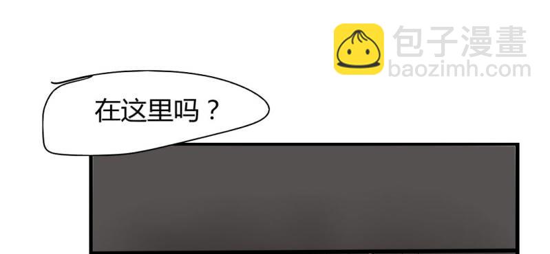 《家有煤球》第十四话 第4页