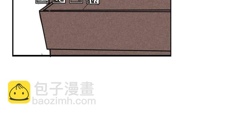 《家有煤球》第十二话 第22页