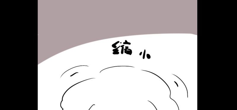 《家有煤球》第十二话 第41页