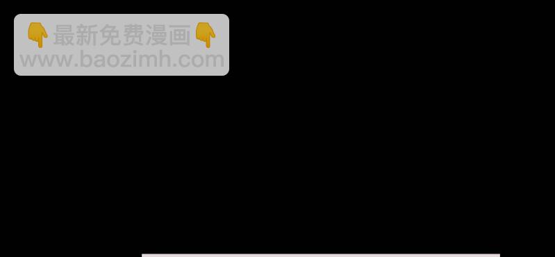 《家有煤球》第十二话 第43页
