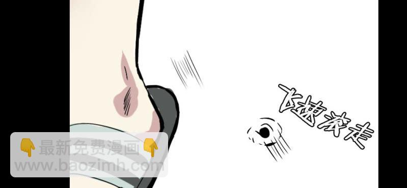 《家有煤球》第十二话 第47页