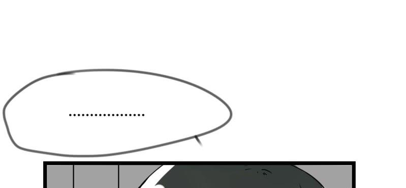 《家有煤球》第十二话 第4页