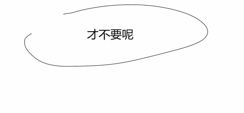 《家有煤球》第十三话 第11页