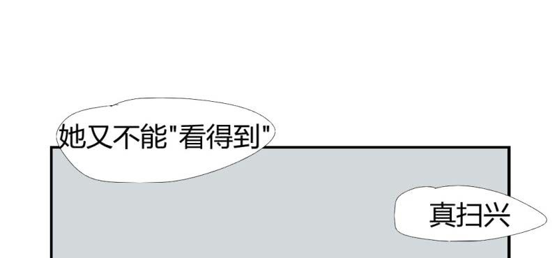 《家有煤球》第十三话 第14页