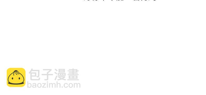 《家有煤球》第十三话 第26页