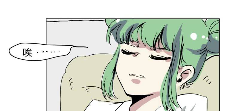 《家有煤球》第十三话 第33页