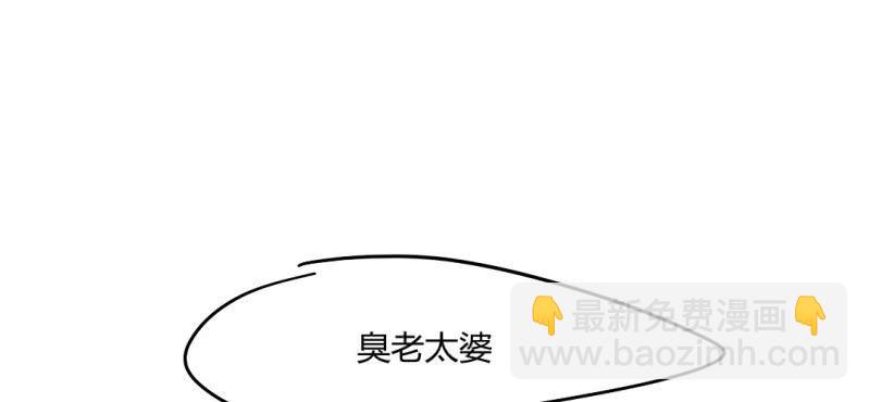 《家有煤球》第十三话 第35页