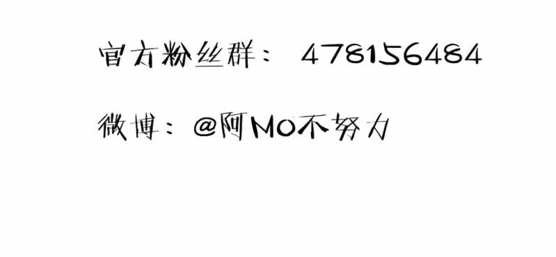 《家有煤球》第十三话 第38页